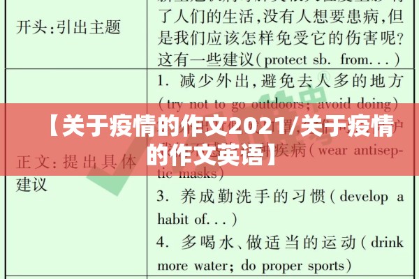 【广东省考疫情防控,广东省考咨询电话】