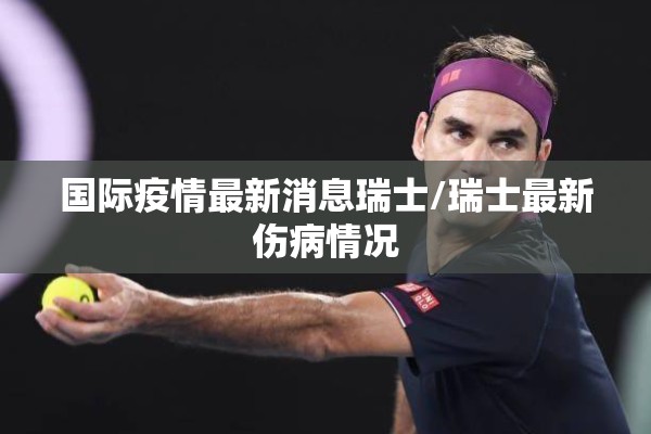 广州云浮最新疫情:广州云浮最新疫情情况