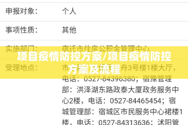 东北猪瘟疫情:东北猪瘟疫情严重吗