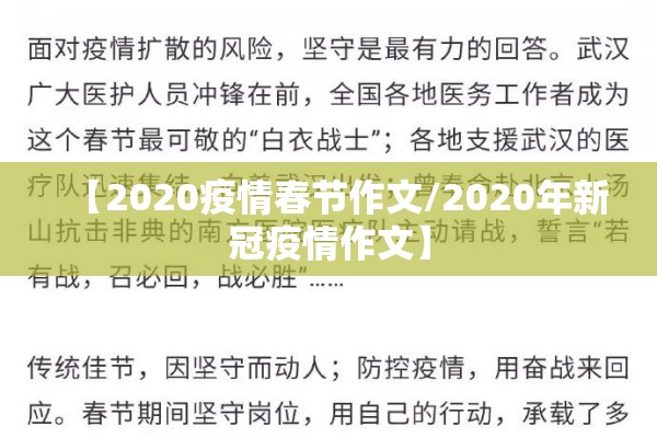 【诺如疫情,诺如疫情处置指南】
