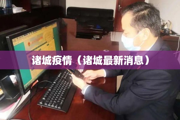 疫情期间会展活动:疫情期间会展活动总结