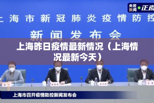 香港疫情恶化:香港疫情爆发时间