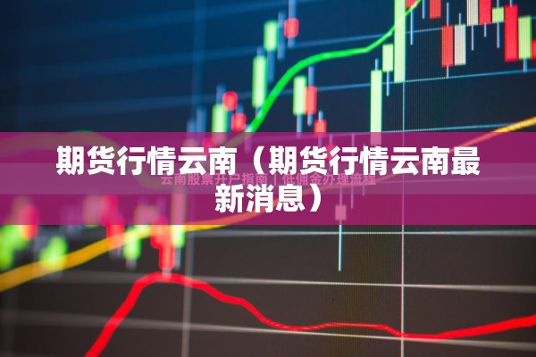 诸城疫情（诸城最新消息）