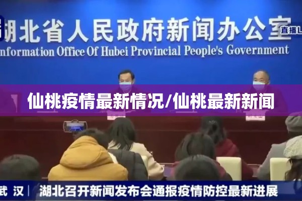 诸城疫情（诸城最新消息）