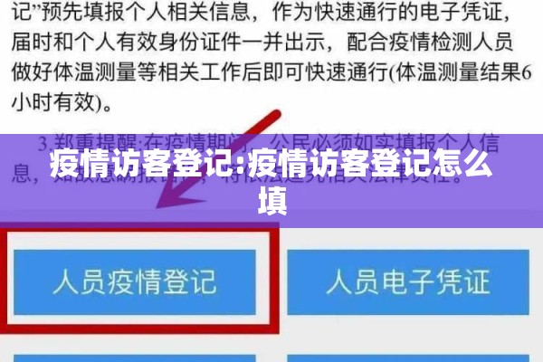 12306疫情退票（跟我来舞蹈视频教学）