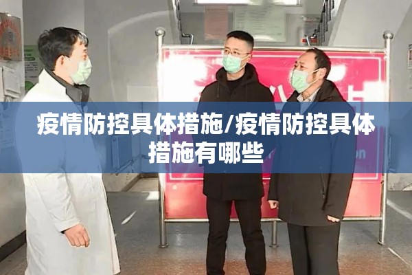 同舟共济抗击疫情:同舟共济mikoi