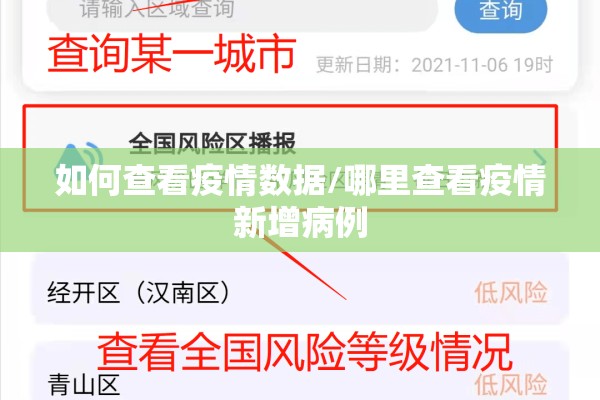 瑞典疫情（瑞典疫情伤亡一共多少人）