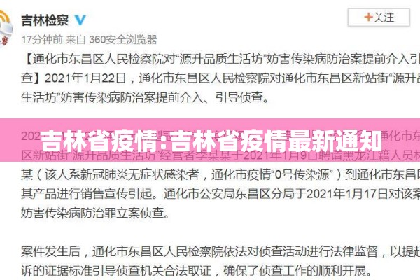 瑞典疫情（瑞典疫情伤亡一共多少人）