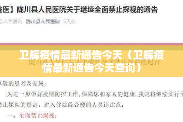 可用版本“边锋斗地主可以装挂吗”其实确实有挂