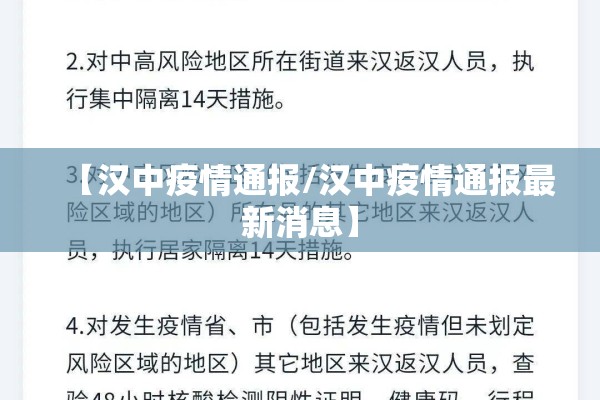 如何查看疫情数据/哪里查看疫情新增病例