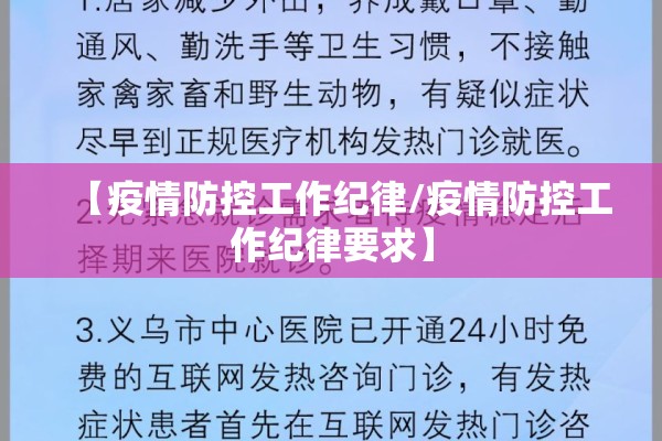 2022最新疫情新闻200字/新冠疫情新闻报道