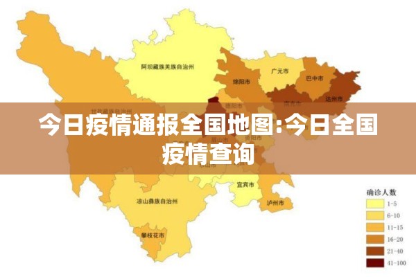 2022最新疫情新闻200字/新冠疫情新闻报道