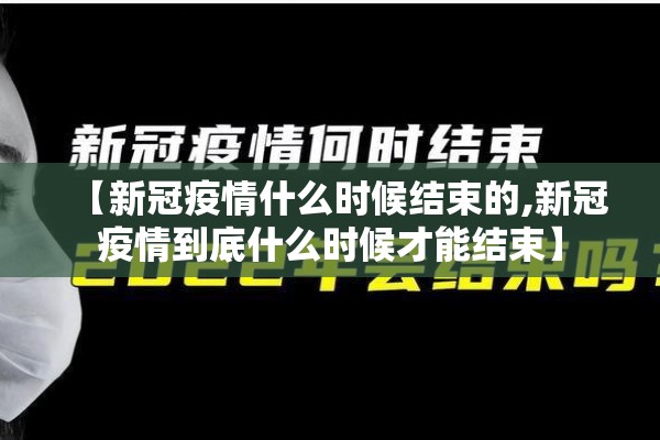 疫情期间工资发放标准（疫情期间工资发放标准是多少）