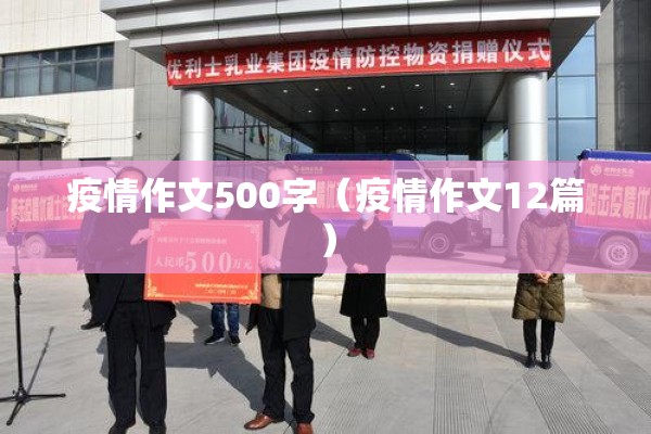 疫情期间工资发放标准（疫情期间工资发放标准是多少）