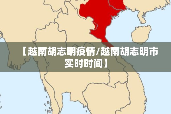 【疫情防控工作纪律/疫情防控工作纪律要求】