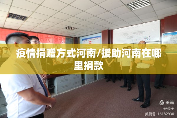 【馨宁公寓疫情,馨宁公寓出租房价】