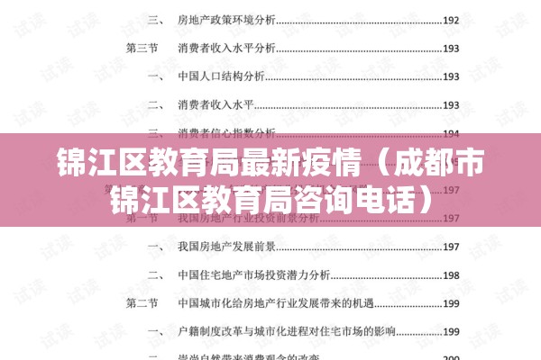 【馨宁公寓疫情,馨宁公寓出租房价】