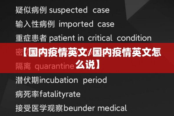 【馨宁公寓疫情,馨宁公寓出租房价】