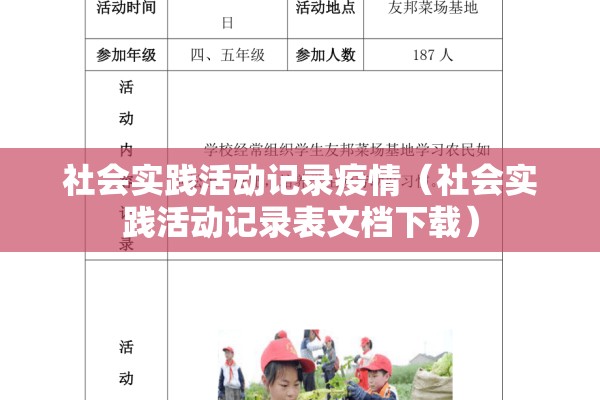 【全国最新疫情通报全部/全国最新疫情通报全部消息】