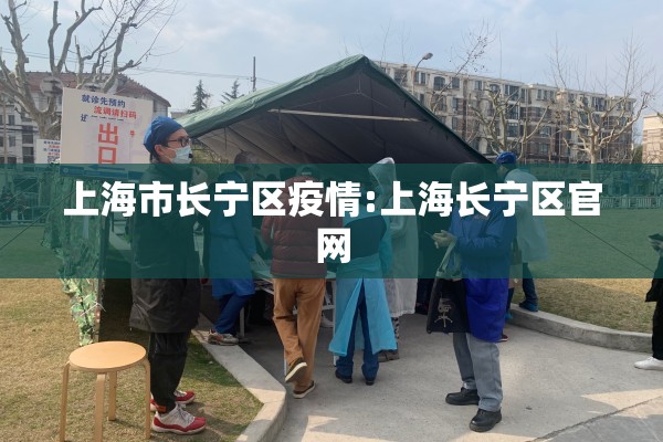 【定兴县疫情,定兴县定兴镇最新消息】