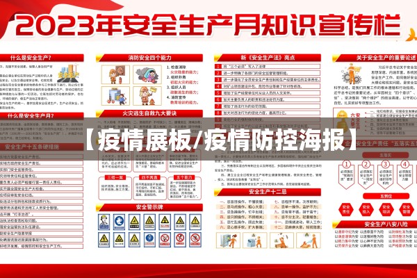 【安哥拉疫情日报/安哥拉最新局势】