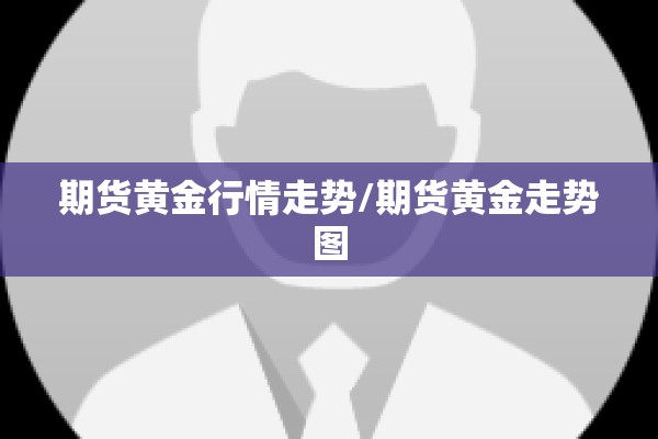 【安哥拉疫情日报/安哥拉最新局势】