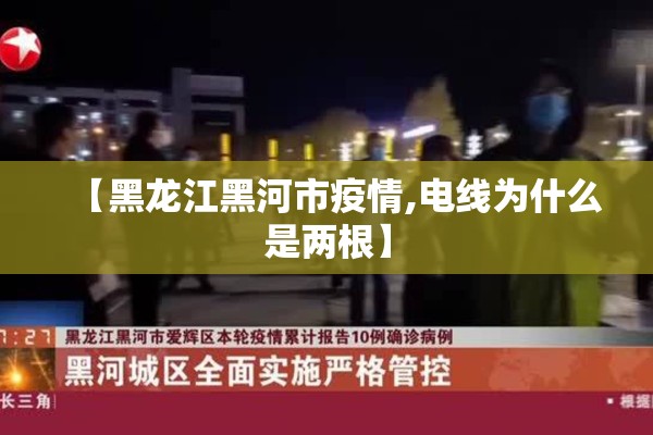 【国内疫情英文/国内疫情英文怎么说】