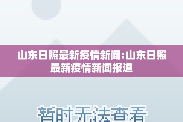 【定兴县疫情,定兴县定兴镇最新消息】