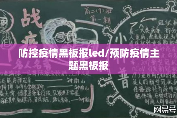 【定兴县疫情,定兴县定兴镇最新消息】