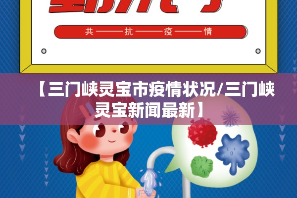 【航空公司疫情防控措施,航空公司疫情防控措施最新】
