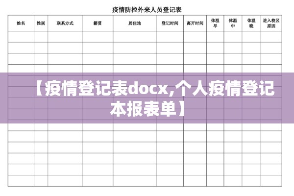 【黑龙江黑河市疫情,电线为什么是两根】