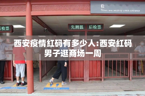 【泰国普吉疫情最新通报,泰国普吉岛旅游安全吗最新消息】