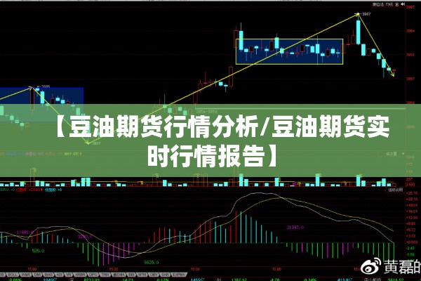 【理想汽车股票行情期货,理想汽车股票东方财富网行情】