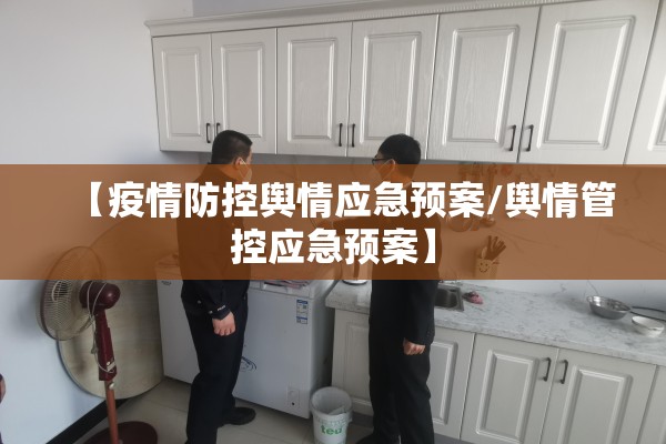 杭州义乌最新疫情通知/杭州义乌天气预报7天