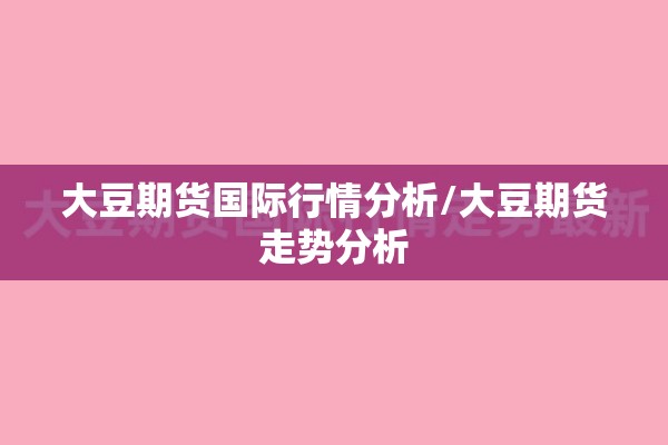11月24日上海疫情/上海12月11号