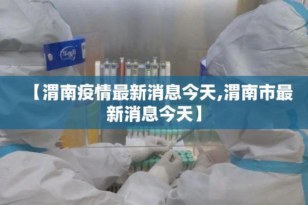疫情农业/农业植物疫情由什么发布