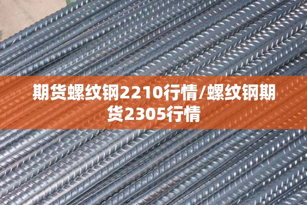 疫情农业/农业植物疫情由什么发布