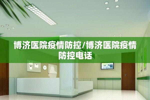 福建省建瓯市疫情（福建省建瓯市怎么读）