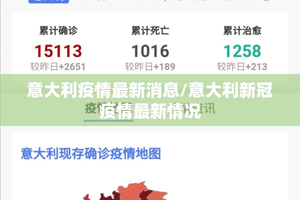 福建省建瓯市疫情（福建省建瓯市怎么读）