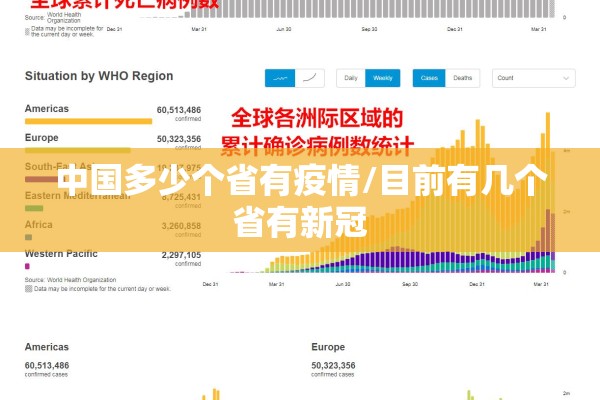 【疫情防控感人瞬间,疫情感人视频片段】