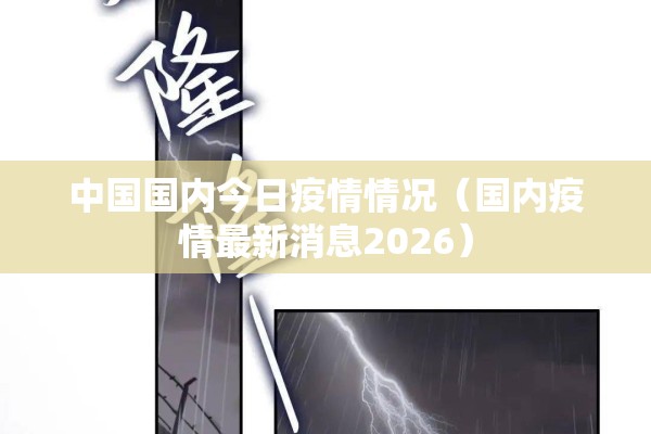 焦炭期货行情:焦炭期货行情实时行情金投网