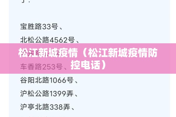 同花顺期货行情上海（同花顺期货通在线）