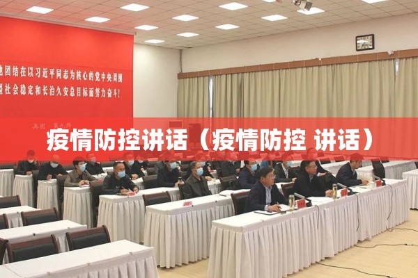 【乐清市疫情防控情况/乐清市疾病预防控制中心】