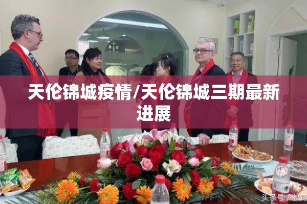 武汉疫情是什么时候:武汉役情什么时候爆发的