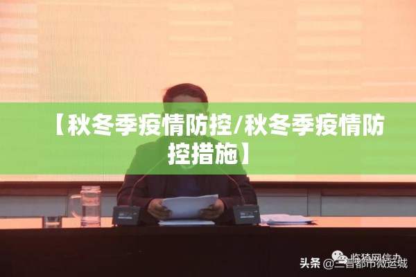 天伦锦城疫情/天伦锦城三期最新进展