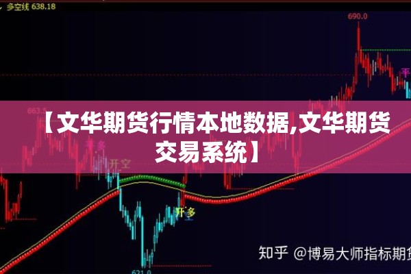 玩家辅助神器:微乐捉老麻子外卦神器下载安装”开挂辅助脚本+详细开挂安装教程