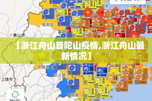 【新冠疫情最新消息变异/新冠疫情动态趋势数据】