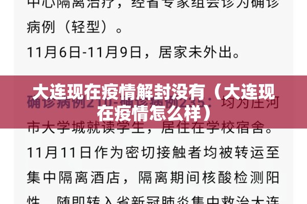 【航空公司面对疫情,航空公司遇到台风怎么解决】