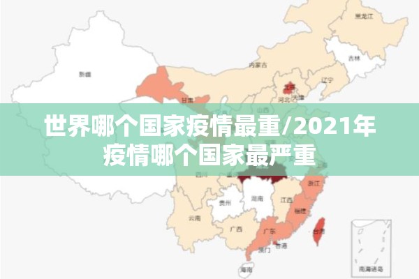 疫情去贵阳要什么证明（去贵阳要经过哪些地方）