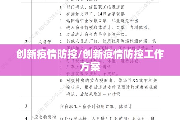 台湾的疫情最新消息/台湾疫情最新消息分布